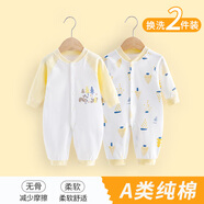 wua.wua嬰兒連體衣春秋夾棉男女寶寶保暖內(nèi)衣新生兒衣服秋冬外出服睡衣 春秋款 黃小熊+黃森林 73cm (建議6-9個月 14-18斤)