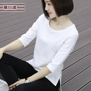橫行道2024純色打底衫五分袖女裝寬松簡(jiǎn)約韓版外穿中年中袖上衣t恤 白色 2XL