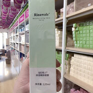 瑞倪維兒（Rinawale）康婷瑞倪維兒保濕嫩膚噴霧120ml補(bǔ)水爽膚水化妝品