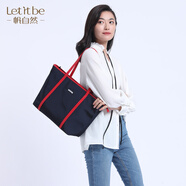 Letitbe女士單肩托特包牛津尼龍帆布上班商務(wù)通勤休閑超大容量電腦手提袋 紅色配深藍色 常規號