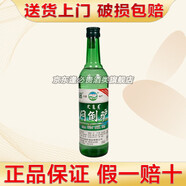 悶倒驢酒 正宗悶倒驢玻璃瓶 清香型白酒糧食釀造口糧酒 收藏送禮佳品 68度 500mL 1瓶 悶倒驢綠瓶