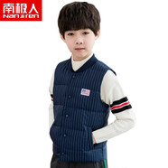 南極人兒童羽絨馬甲背心男童中大童輕薄保暖羽絨服上衣寶寶加厚坎肩秋冬 豎條藏青 150（建議身高131-140CM）