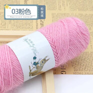 TOLE松鼠絨毛線(xiàn)團手工編織亮絲中粗毛衣圍巾棒針外套帽子馬海線(xiàn) 03粉色