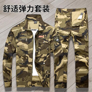 錦萬澤工作服套裝男勞保服純棉秋冬長袖電焊加厚耐磨工地戶外迷彩服定制 純棉迷彩加厚彈力套裝【款式B】 XL 175 建議130-150斤
