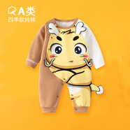 迪迪熊日記（DIDIXIONGRIJI） 嬰兒衣服春秋長袖連體衣新生兒0-3個月寶寶春裝龍年哈衣四季款九 (長袖四季款)小帥龍 59CM