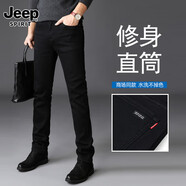 JEEP SPIRIT吉普高端牛仔褲男春季純黑色修身直筒百搭彈力休閑修身男長褲子 1069黑色(修身直筒) 常規(guī) 28 【（2尺1）體重90-100斤】