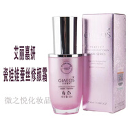 艾麗嘉妍眼霜爽膚水乳液精華面霜護(hù)膚系列單品 瓷娃娃蠶絲修顏霜