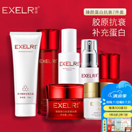 萱姿臻顏蛋白護膚緊致補水保濕7件套潔面水乳原液蛋白霜緊致眼霜粉底