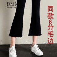 朵沐縵春秋新款高腰垂感牛仔喇叭褲女彈力顯瘦喇叭褲女褲子長(cháng)褲 黑色 同款8分毛邊款 27碼