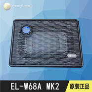 德國彩虹汽車音響低音炮EL-W68A MK2超薄音箱喇叭6*8寸座椅低音