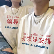 love legend情侶裝夏季2023新款潮流寬松衣服網(wǎng)紅ins感短袖情侶款t恤套裝 男白+女白【領(lǐng)導(dǎo)】 2XL 男+女M