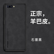 鴻偉科適用于OPPOR11手機(jī)殼磨砂皮紋R11手機(jī)套全包防摔軟殼R11t男款硅膠套散熱手機(jī)后蓋保護(hù)殼 羊巴皮殼-黑色 OppoR11