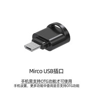 宇達(dá)電通（Mio）Mio宇達(dá)電通行車記錄儀配件 手機(jī)可讀儲(chǔ)存卡快速查看下載高清視頻 Mirco USB接口讀卡器