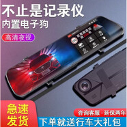先2025款行車記錄儀超高清夜視前后雙錄360度全景倒車影像520禮物 單鏡頭[高清1080]+無(wú)卡