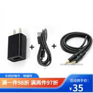 惠利得Sansui/山水 T28電池配件T8電池D3充電器音頻線(xiàn)連接線(xiàn) 橙 淺紫色