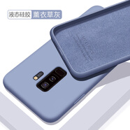 歐米滋 三星S8手機殼S9液態(tài)硅膠S8+保護套S9+全包S軟殼SM-G9550防摔G9600磨砂殼