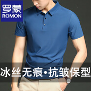 羅蒙輕奢T恤無(wú)痕夏季冰絲短袖Polo男商務(wù)休閑抗皺翻領(lǐng)T恤打底上衣男款 霧霾藍(lán) M