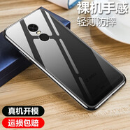 韓茲 適用360n6/pro手機殼保護套透明軟殼全包防摔手感順滑 360n6防摔透明殼 (2個(gè)裝)