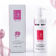 歐臣妃【官方正品】馥草堂護(hù)膚品新老包裝隨機(jī)發(fā)貨修護(hù)啫喱美容院 魚子肽美活顏乳100ml