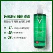 薇姿薇姿凈顏無(wú)瑕舒緩痘保濕潔面啫喱200ML-400ML洗面奶潔面 400ml