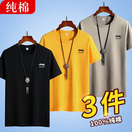 吉普JEEP【純棉3件裝】短袖T恤男20222夏季新款男士體恤衫純色半袖圓領(lǐng)中青年寬松休閑百搭上衣男 黑色+黃色+卡其 XL（建議120-130斤）