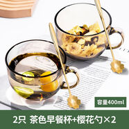 家爵士茶色玻璃杯早餐杯子帶蓋帶勺子大容量酸奶杯家用早餐碗豆?jié){杯水杯 2茶色早餐杯+2櫻花勺 400ml