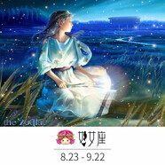 伊人2024新款滿(mǎn)鉆鉆石畫(huà)卡通星座客廳貼鉆畫(huà)兒童生日禮物5d鉆石繡臥室 處女座(8月23日-9月22日) 畫(huà)布尺寸(50x35cm)