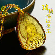 名妙佛教結(jié)緣飾品 琉璃項(xiàng)鏈吊墜掛件轉(zhuǎn)運(yùn)男女護(hù)身符 釋迦牟尼