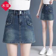 木榮牛仔短裙女秋季2025新款復古高腰顯瘦設計感小個(gè)子半身包臀a字裙 藍色 S(建議80-90斤)