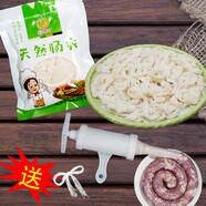 朵頤腸衣天然優(yōu)質(zhì)豬腸衣中號12斤灌肉家用灌香腸自制臘腸鹽漬腸衣調料套餐 豬腸衣+灌腸神器+棉線(xiàn)