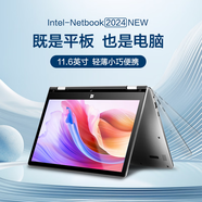 海爾11.6英寸筆記本電腦超輕薄本迷你便攜手寫觸屏平板電腦二合一學生上網(wǎng)手提電腦商務辦公超極本 Intel四核8G內(nèi)存 256G固態(tài)-雙頻WIFI