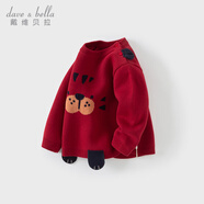 戴維貝拉（DAVE＆BELLA）童裝冬裝新年男寶寶毛衣卡通兒童服裝小童套頭衫女童上衣 中國紅【現(xiàn)貨】 130 cm（建議身高120-130cm）
