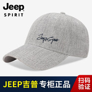Jeep吉普帽子男女士棒球帽時(shí)尚四季鴨舌帽防曬遮陽(yáng)帽休閑百搭太陽(yáng)帽潮 CA0036灰色 均碼 56-61cm可調(diào)節(jié)