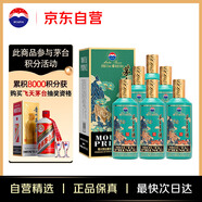 茅臺(tái)（MOUTAI）王子酒 壬寅虎年 醬香型白酒 53度 500ml*6 整箱裝