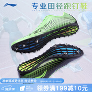 李寧（LI-NING） 釘鞋田徑短跑鞋新款輕量全掌PEBAX 體考訓練比賽跑步跳遠釘子鞋 LJJR056-2綠黑[5釘] 腳寬拍大一碼 44