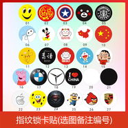 超薄NFC手機(jī)門禁卡ic卡貼cuid貼片T5577空白id卡5200復(fù)制卡刻電梯 指紋鎖/智能鎖【買5送1】