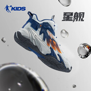 喬丹（QIAODAN）童鞋兒童籃球鞋男2025新款男大童運動(dòng)鞋青少年旋鈕扣專(zhuān)業(yè)減震球鞋 灰銀色/鯨鸛藍 36