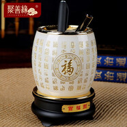 聚善緣琉璃玉筆筒擺件辦公室桌面實(shí)用擺件高檔創(chuàng)意書房商務(wù)禮品定制紀(jì)念 百福圖 長11寬11高15厘米