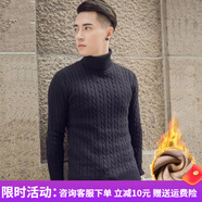 依零依蓓高領毛衣男秋冬新品針織衫男黑色線衣修身打底衫加絨毛衣冬季加厚 132-黑色加絨 M