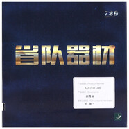 729奔騰2省套乒乓球膠皮乒乓球拍反膠套膠藍海綿國套金版省隊器材 奔騰2省套 藍海綿_黑色 40度