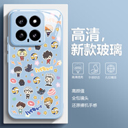 美十美分（MSMF）新款二次元排球少年小米手機殼硅膠軟邊液態(tài)玻璃硬殼全包卡通影山飛雄潮流高級感適用男款保護套 【玻璃古董白】排球少年-BL785Y 蘋(píng)果/華為/榮耀/紅米/OPPO/VIVO聯(lián)系客服