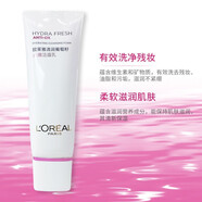 歐萊雅（LOREAL）專(zhuān)研滋潤氨基酸洗面奶潔凈毛孔溫和不刺激不緊繃敏感肌可用護膚品 清潤葡萄籽水潤潔面乳125ml