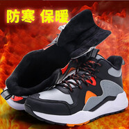 特步（XTEP）跑鞋棉鞋男冬季潮流保暖運動(dòng)鞋減震加絨加厚棉跑步鞋防滑防水男鞋 黑灰桔 41