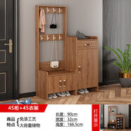 百裕達(dá) 鞋柜家用門口入戶門廳收納柜大容量大進(jìn)門鞋架靠墻玄關(guān)柜衣帽架 木紋45衣架+45柜(90cm長) 包安裝