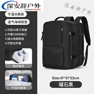 創(chuàng)京懿選旅行雙肩背包女士外出短途旅游包大容量大學生電腦書包出差行李包 黑色大號升級可擴容更大容量