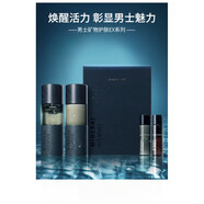 得鮮（THE SAEM）韓國(guó)得鮮男士護(hù)膚品套裝水乳控油補(bǔ)水保濕改善痘套盒the saem