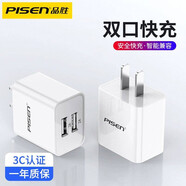品勝（PISEN） 愛充USB充電頭適用于蘋果6充5s手機7plus充電iPhone11插頭i7充電器xr充電線套裝 10W充電器【雙USB】白色版