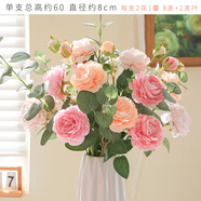 迷.妝牡丹仿真花絹花室內(nèi)假花干花玫瑰花花束餐桌花擺設(shè)客廳裝飾花擺件 8支淺色系牡丹+2支金錢葉