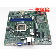 聯(lián)想 IH81M H81M 啟天M4500 B4550主板00KT289 00KT266 聯(lián)想IH81M主板 無(wú)PS2無(wú)PCI一年包換