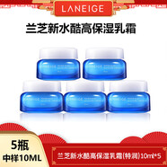 LANEIGE蘭芝蘭芝新水酷高保濕特潤(rùn)潤(rùn)膚霜高保濕乳霜溫和舒緩護(hù)膚品化妝品